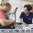 연세송내과의원 이미지