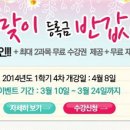 미래교육평생교육원 이미지