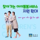 경주서비스 이미지