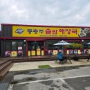 중원농협 금가지점 이미지