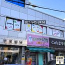 튜티음악학원 이미지