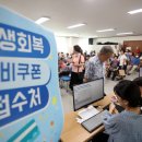 두암3동 행정복지센터 이미지