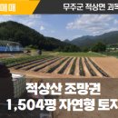 마니공인중개사사무소 이미지