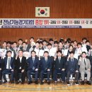 여수공업고등학교