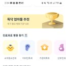 연세키즈소아청소년과의원 이미지