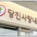 나우내과의원 네이버블로그