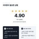 라이트닝 | 이어팟 라이트닝 후기 — 유선으로 돌아온 이유 있었어요