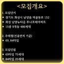 남양루나포레 아파트 이미지