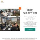 비즈멘토주