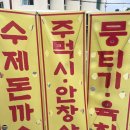 고령축산식육점 이미지