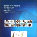 대진몰드 네이버블로그