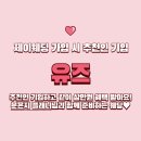 본식DVD &#34;스냅문&#34; 계약 후기 및 추천(짝궁할인 가능) - 아이티컨벤션 그레이스홀