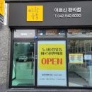 계룡유통