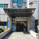 서라벌요양병원 이미지