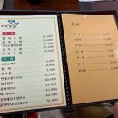 귀빈참치 이미지