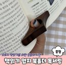 주식회사엄지 이미지
