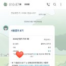선앤한 이미지