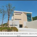 두산위브아파트 2단지 어린이놀이터2 이미지