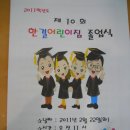 한결사랑어린이집 이미지