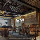 오앤디저트 | 홍대 연남동 느좋 신상 카페 오앤