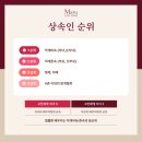 법무법인우리마루 이미지