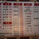 장금성 이미지