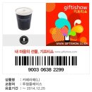 투썸플레이스동수원 이미지