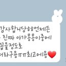 멍띠끄 이미지