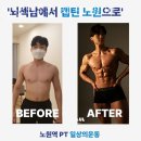 일상의 운동 PT STUDIO 이미지