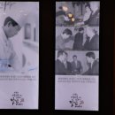 청와삼대풍암점
