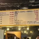 &lt;제주닭집&gt; 제주 조천읍 함덕 맛집~ 아이들에게 인기 최고 치킨!