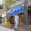 빽다방돈암아리랑점 이미지