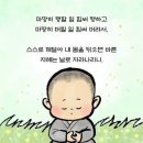 536. 용수(龍樹)보살(용맹보살) 수행 이야기 이미지