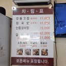 안동장터소고기국밥시흥 이미지
