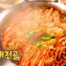 한우낙곱새 이미지