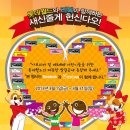 (주)호반월드 이미지