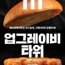 (주)슈퍼박스 이미지