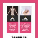 파주교통 이미지