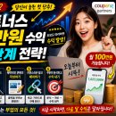 퓨처애드 | 쿠팡파트너스 수익 안 나는 이유? 대부분 놓치는 핵심 5가지