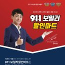 동삭동 삼익사이버아파트 이미지
