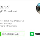 스마일모터스정비 이미지