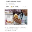건강빵 전문창업반 | 압구정역 베이커리 [파티클리에] 비건빵 건강빵 전문 베이커리!!