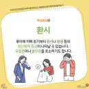 루이체 이미지