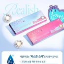 리쉬 이미지