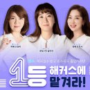 341 | 텝스 준비 341점 달성 후기, 핵심은 어휘 공략!