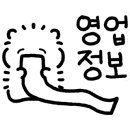 소소한숯불갈비서충주점