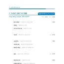 Sing Sing Sing 콘서트 이미지