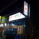 쨍하고회뜨는날 이미지