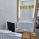 엠엠피학원