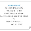 현의료기 이미지